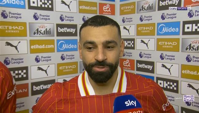 تصريحات محمد صلاح بعد مباراة ليفربول ومانشستر سيتي
