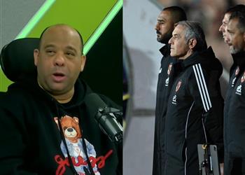 وليد صلاح الدين ي هاجم كولر جماهير الأهلي فوجئت بالتشكيل وتحصل على أكبر راتب لكي تتحمل المسؤولية