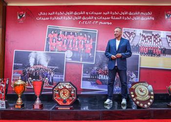 نقابة المهن الرياضية تكر م محمود الخطيب بجائزة التميز الرياضي