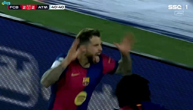 هدف برشلونة الثالث في مرمي اتلتيكو مدريد بكأس ملك اسبانيا