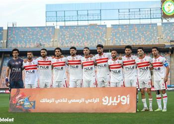 الزمالك يعلن إصابة لاعبه قبل مواجهة الإسماعيلي