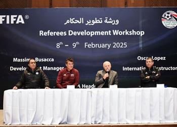 انطلاق ورشة عمل تطوير الحكام باتحاد الكرة تحت إشراف فيفا