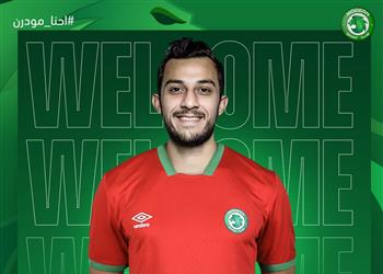 مودرن سبورت يعلن ضم أحمد أيمن منصور