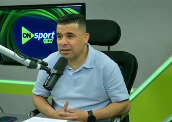خالد الغندور يتوقع نتيجة مباراة الأهلي والزمالك في قمة الدوري
