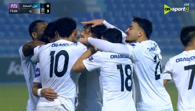 اهداف مباراة زد وغزل المحلة 3 0 الدوري المصري
