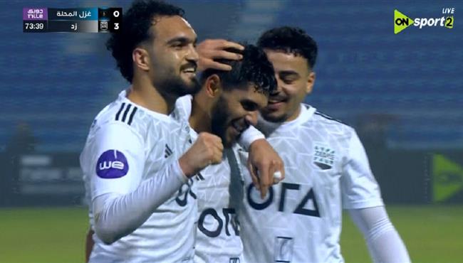 هدف شادي حسين الثالث في مرمي غزل المحلة بالدوري المصري