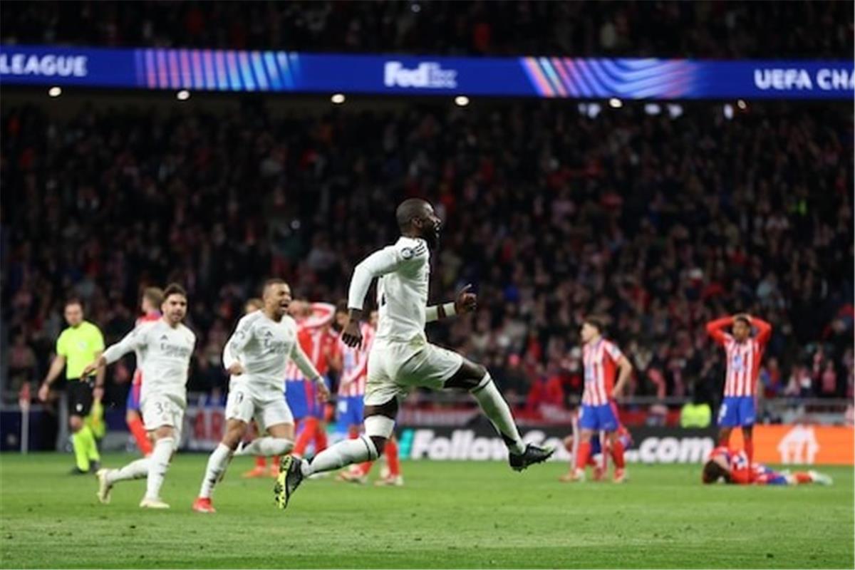 روديجير ينقذ فينيسيوس.. فيديو | ريال مدريد يقصي أتلتيكو مدريد ويتأهل لربع نهائي دوري أبطال أوروبا بركلات الترجيح