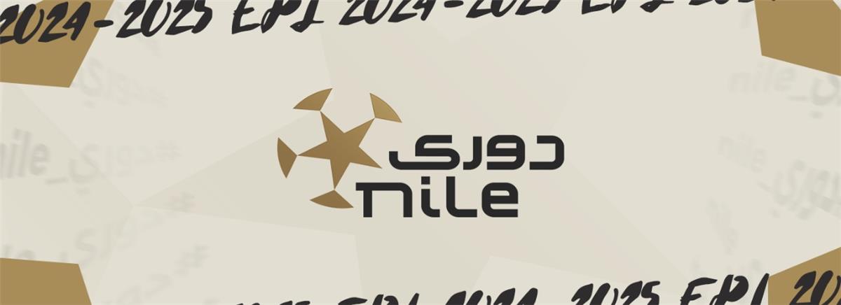 رابطة الأندية تعلن عقوبات الجولة الأولى من المرحلة الثانية للدوري المصري.. فوز الزمالك على الأهلي وإجراء صارم ضد لاعب الإسماعيلي