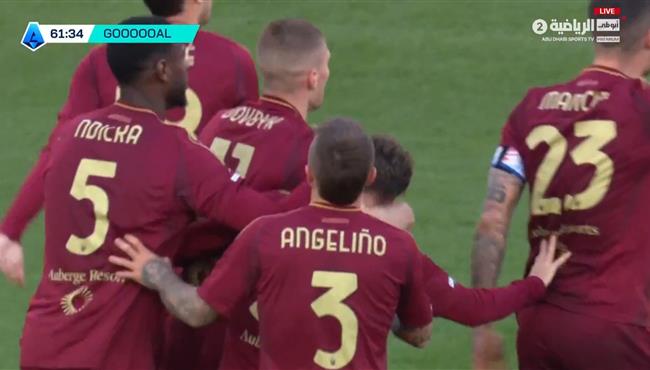 هدف فوز روما علي كالياري 1 0 الدوري الايطالي