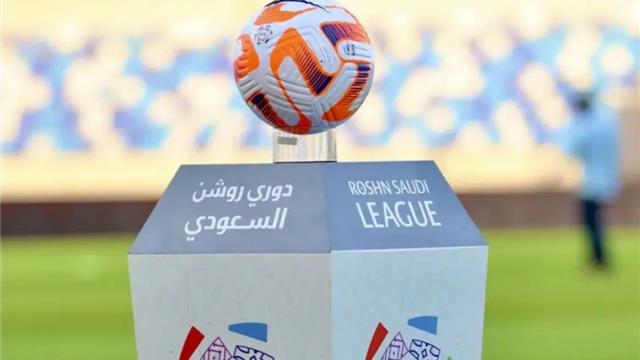 دوري روشن السعودي