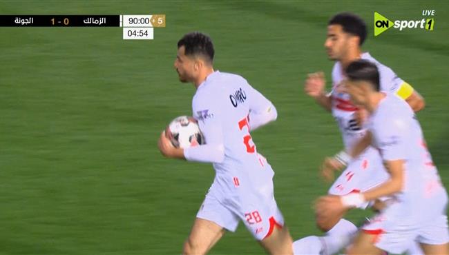 اهداف مباراة الزمالك والجونة 1 1 كأس الرابطة المصرية