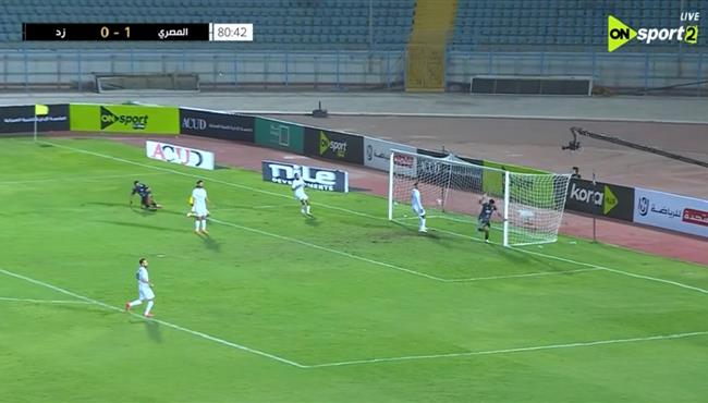 اهداف مباراة زد والمصري 1 1 كأس الرابطة المصرية