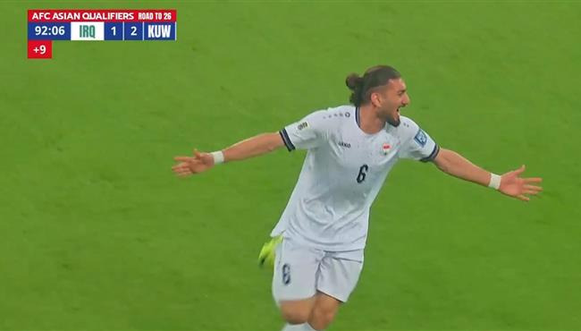هدف العراق الاول الصاروخي في مرمي الكويت بتصفيات كأس العالم