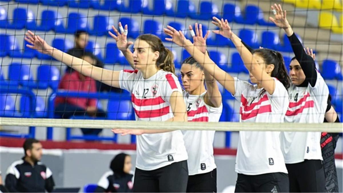 الزمالك يهزم دلفي ويضرب موعدًا مع الأهلي في نهائي كأس مصر لسيدات الطائرة