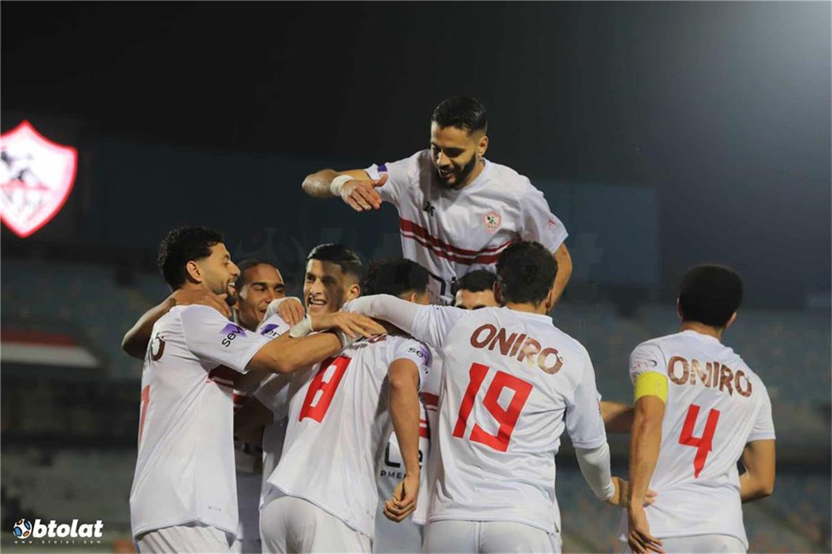 الزمالك