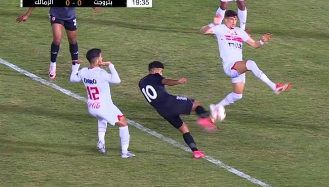 الحكم يلغي ركلة جزاء لبتروجيت امام الزمالك بعد العودة للفار