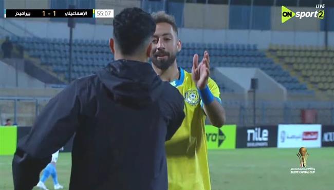 هدف مروان حمدي في مرمي بيراميدز بكأس الرابطة المصرية