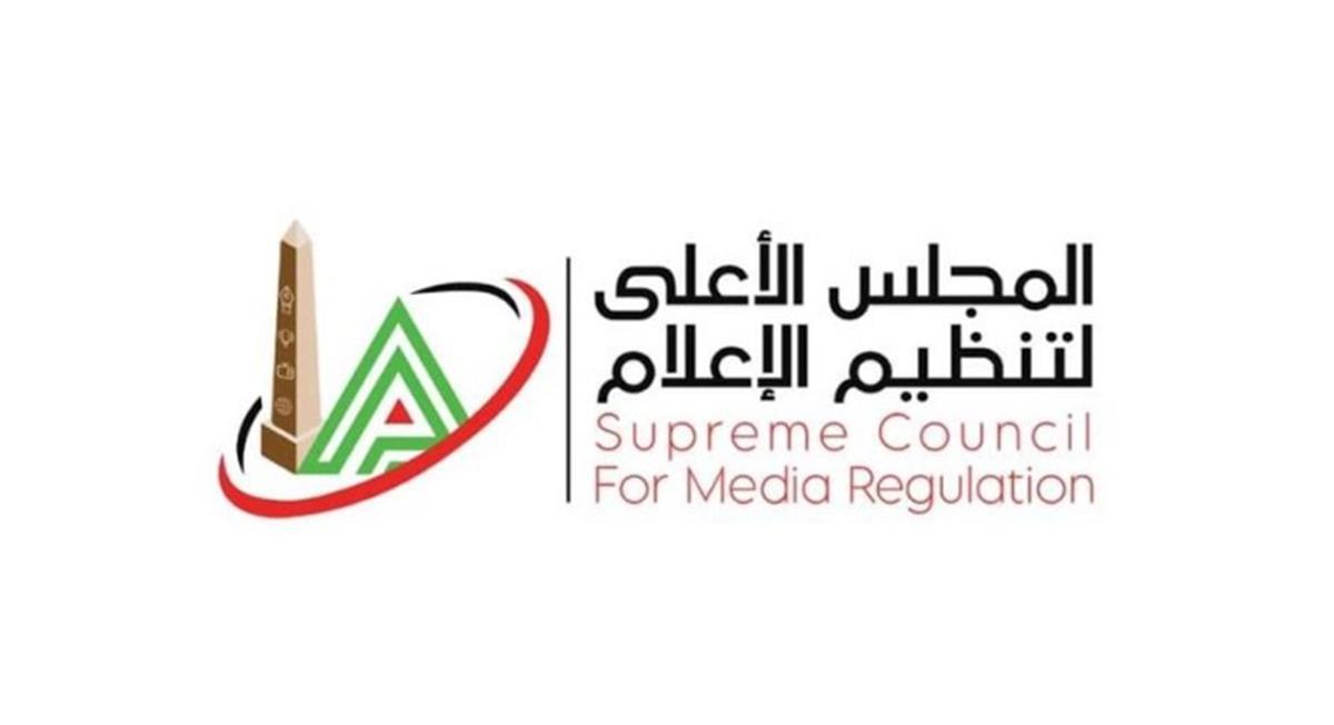 الأهلي والزمالك يتقدمان بشكوى رسمية ضد مذيع قناة صدى البلد