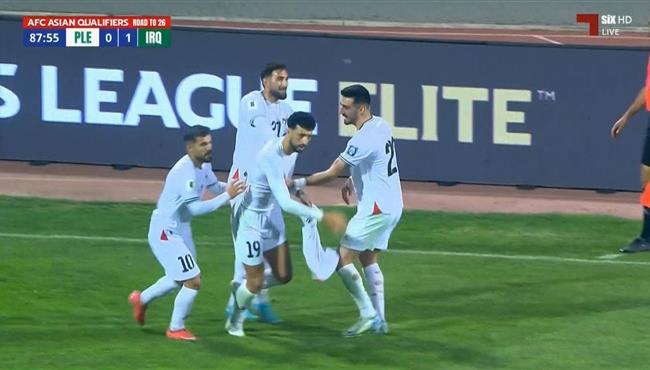 اهداف مباراة فلسطين والعراق 2 1 تصفيات كأس العالم