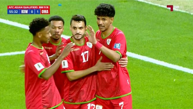 هدف فوز عمان علي الكويت 1 0 تصفيات كاس العالم