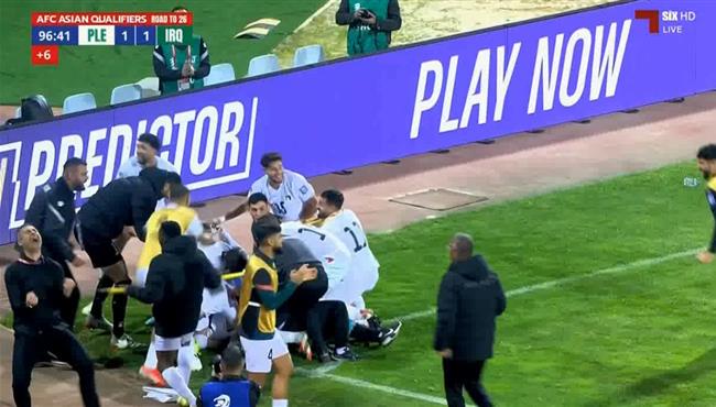 هدف فوز فلسطين القاتل علي العراق (2-1) تصفيات كأس العالم