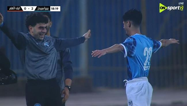 هدف بيراميدز الثاني في مرمي البنك الاهلي بنصف نهائي كأس مصر