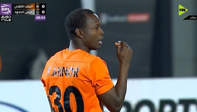 هدف ياو أنور في مرمي حرس الحدود بالدوري المصري