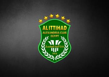 كما انفرد بطولات الاتحاد السكندري يعلن التعاقد مع لاعب الزمالك السابق