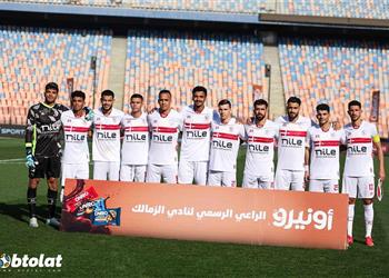 خاص الزمالك يتلقى دفعة قوية قبل مواجهة مودرن سبورت في كأس مصر