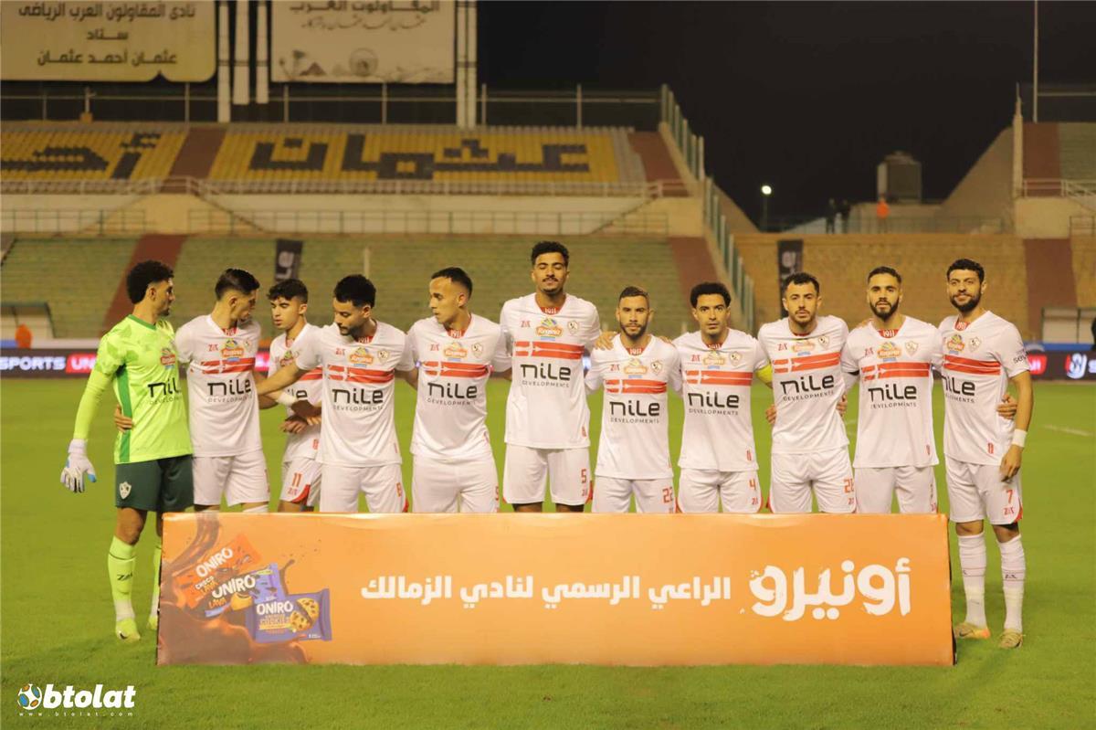 الصالح سبورت : تشكيل الزمالك المتوقع لمباراة مودرن سبورت في كأس مصر