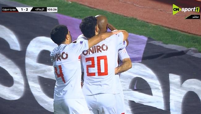 اهداف مباراة الزمالك ومودرن سبورت 2 1 كأس مصر