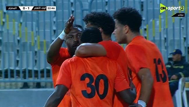 اهداف مباراة البنك الاهلي والمصري 3 1 كاس مصر