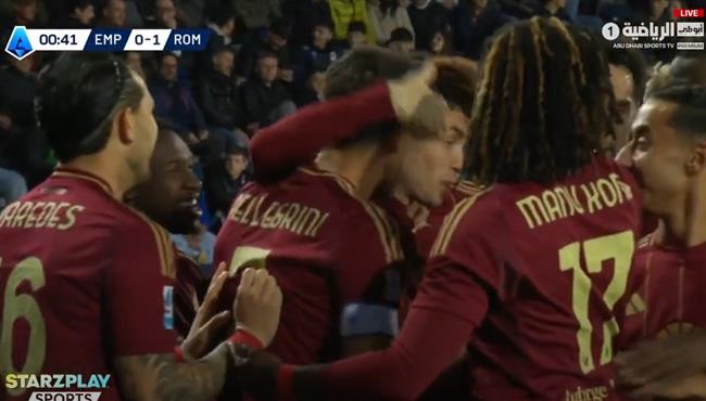 هدف فوز روما علي امبولي 1 0 الدوري الايطالي