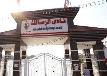 عمرو وهبي هناك حقيقة مفزعة منتظرة لجماهير الزمالك وزيزو الدليل