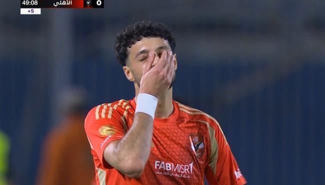 العارضة تحرم وسام ابو علي من تسجيل هدف امام بيراميدز بالدوري المصري