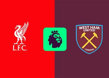 موعد والقناة الناقلة لمباراة ليفربول ووست هام اليوم في الدوري الإنجليزي والمعلق