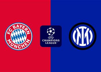 موعد والقناة الناقلة لمباراة بايرن ميونخ وإنتر ميلان اليوم في دوري أبطال أوروبا والمعلق