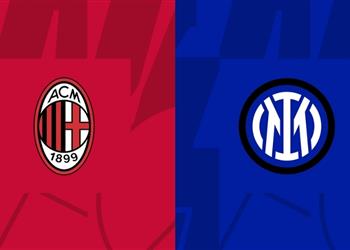 موعد والقناة الناقلة لمباراة ميلان وإنتر ميلان اليوم في كأس إيطاليا والمعلق