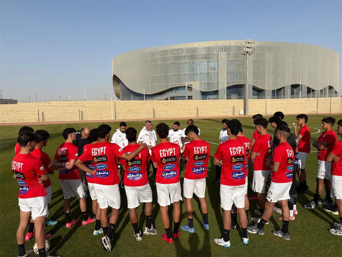 الحلم نيوز : منتخب مصر للشباب يخوض مرانه الأول في العاصمة الإدارية استعدادًا لأمم إفريقيا