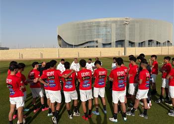 منتخب مصر للشباب يخوض مرانه الأول في العاصمة الإدارية استعداد ا لأمم إفريقيا