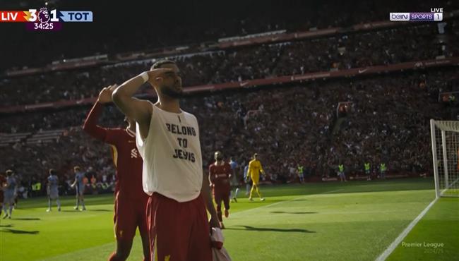 هدف جاكبو في مرمي توتنهام بالدوري الانجليزي