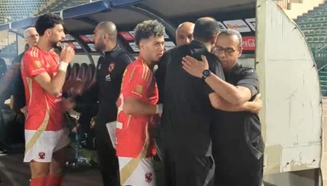 احتفال عماد النحاس مع جهازه الفني بعد الفور في اول مباراة له مع الاهلي وعناق خاص لـ امام عاشور