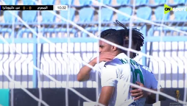 اهداف مباراة المصري وسيراميكا كليوباترا 1 1 كأس الرابطة المصرية
