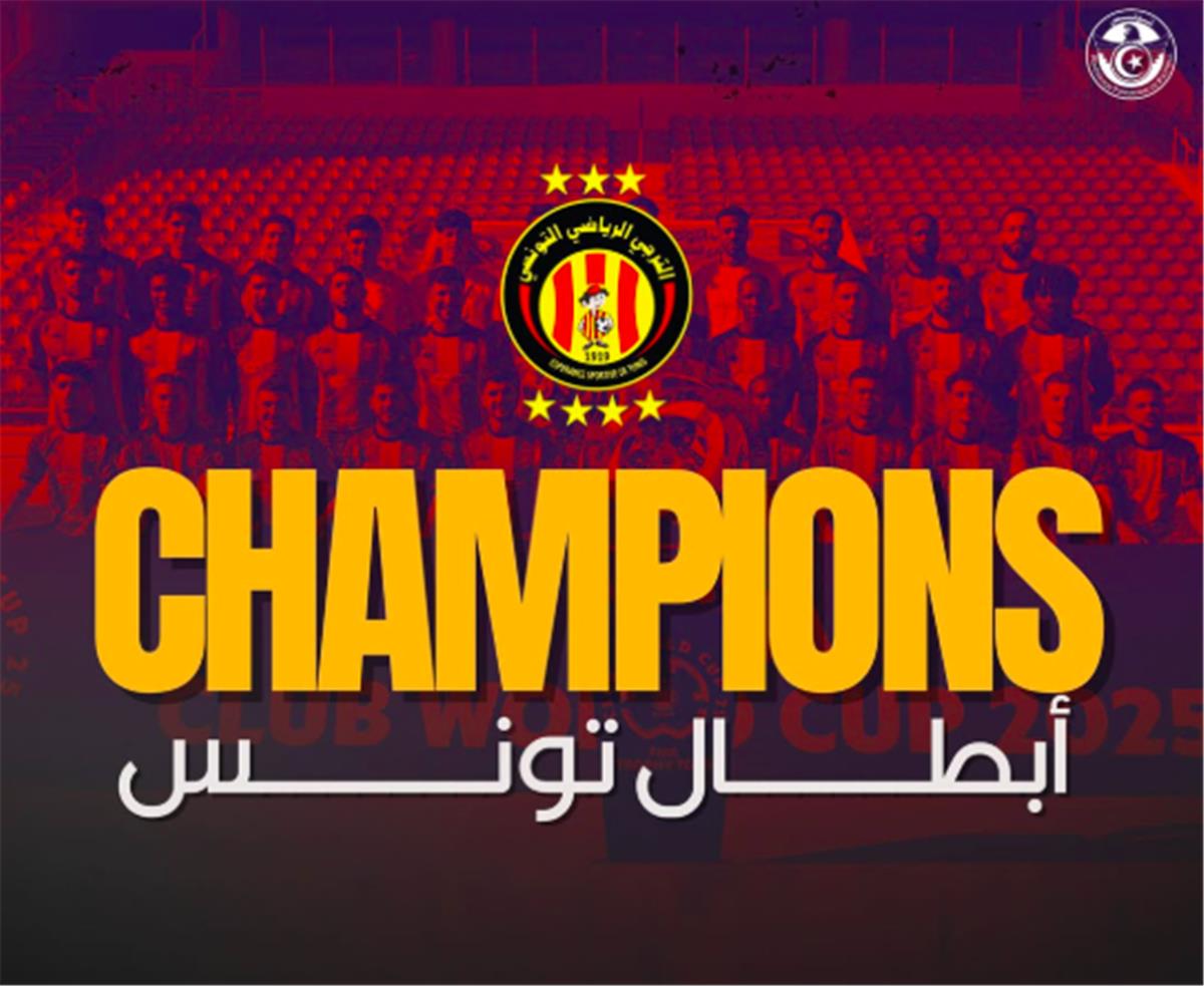 الحلم نيوز : عاجل | الترجي يتوج بلقب الدوري التونسي للمرة الـ34 في تاريخه