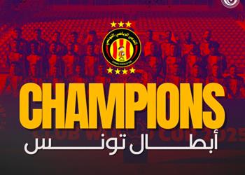 رسمي ا الترجي يتوج بلقب الدوري التونسي للمرة الـ34 في تاريخه