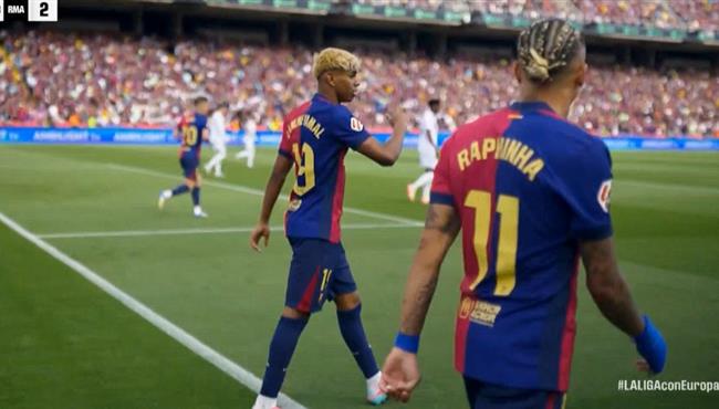 هدف لامين يامال الملغي امام ريال مدريد بالدوري الاسباني
