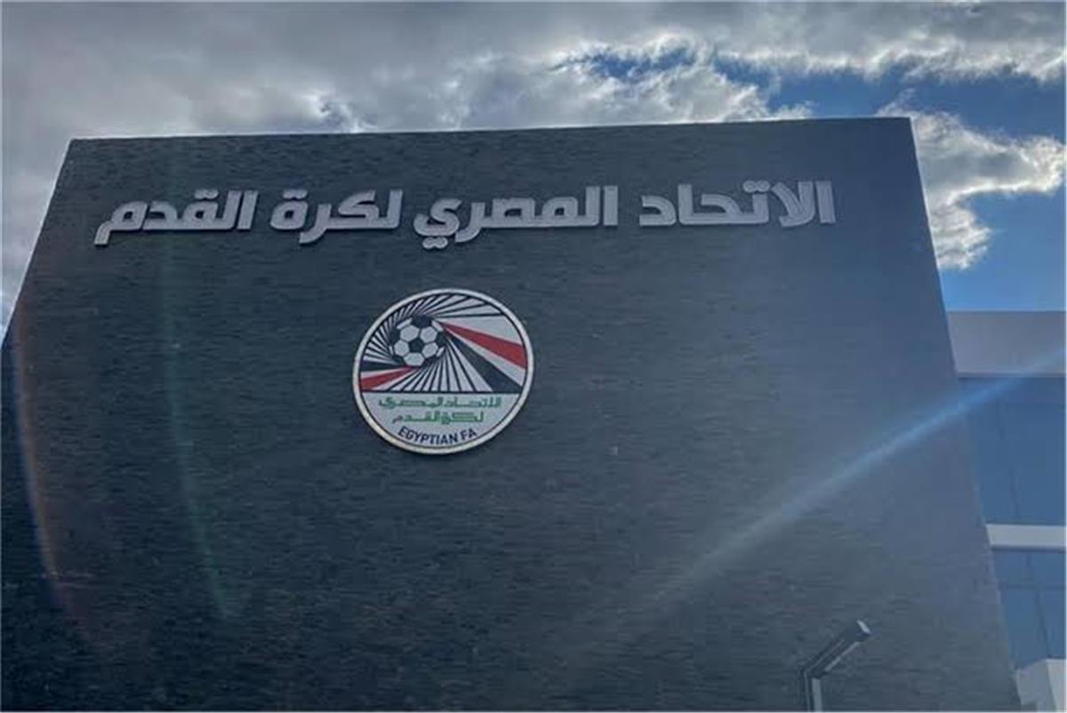 في الكورة : اتحاد الكرة يدعو الأندية والرابطة لاجتماع هام بشأن مصير الدوري المصري