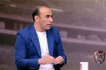 سيد عبد الحفيظ: كنت أتمنى هذه النتيجة لمباراة الزمالك وبيراميدز