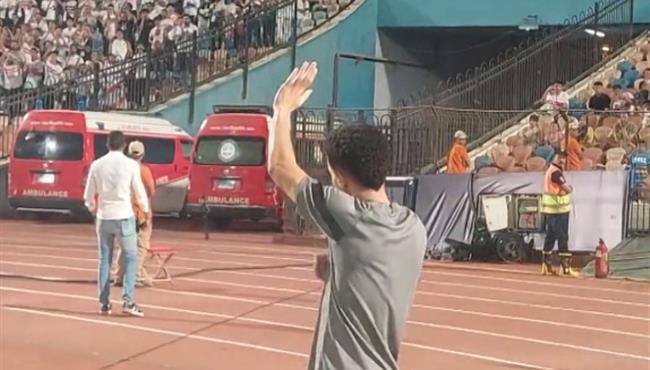 مصطفى فتحي يتلقى تحية حارة من جمهور الزمالك في مباراة بيراميدز