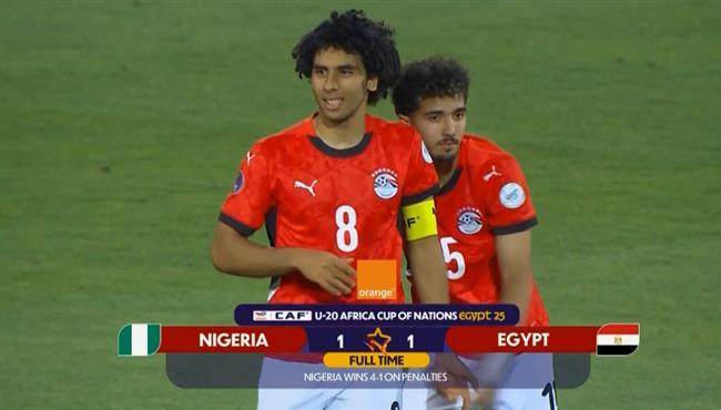 اهداف مباراة مصر ونيجيريا في كاس امم افريقيا تحت 20 عام